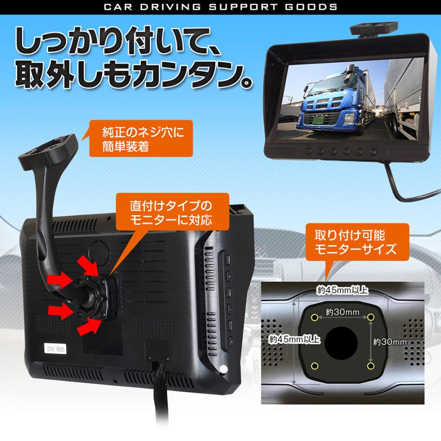 取付ステー 取付キットモニター ハイマウント モニタースタンド いすゞ