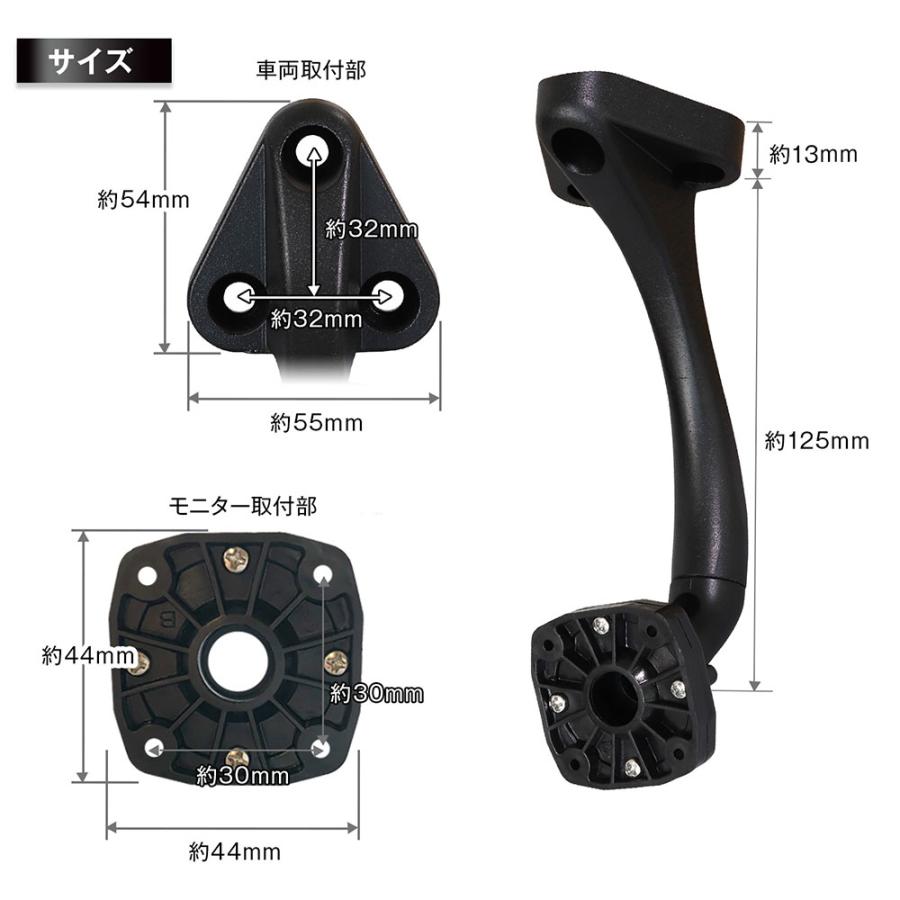 取付ステー 取付キットモニター ハイマウント モニタースタンド いすゞ