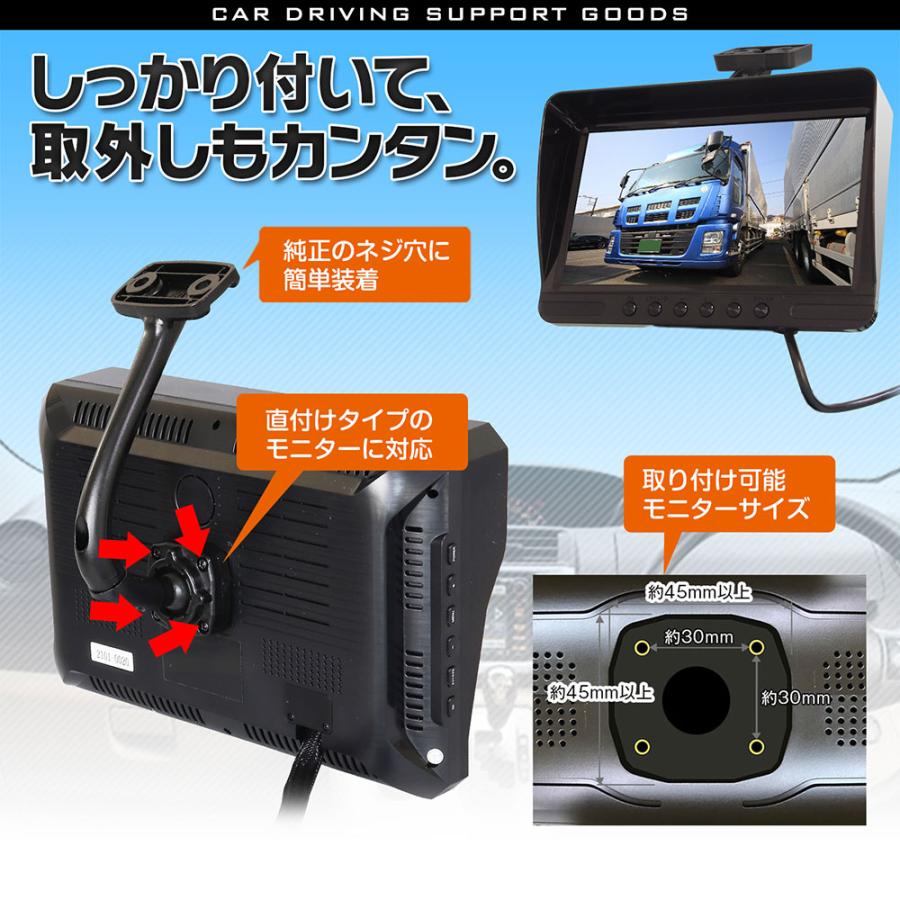 取付ステー 取付キットモニター ハイマウント モニタースタンド