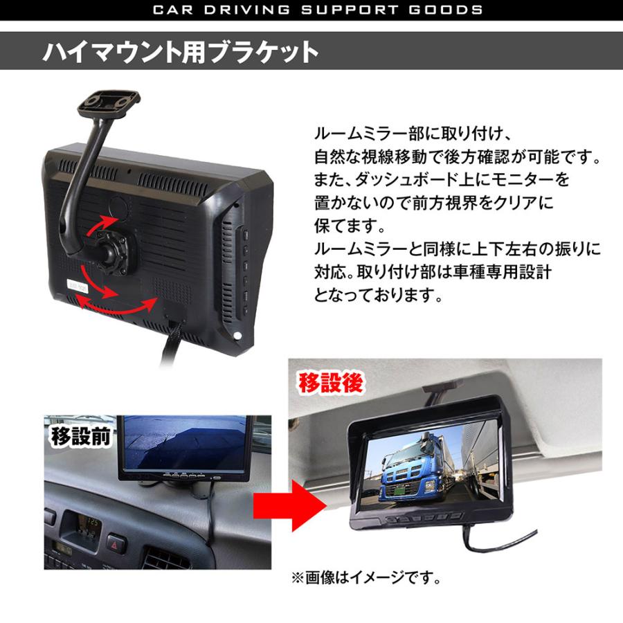 取付ステー 取付キットモニター ハイマウント モニタースタンド