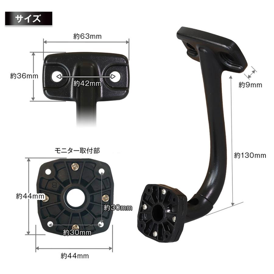 取付ステー 取付キットモニター ハイマウント モニタースタンド