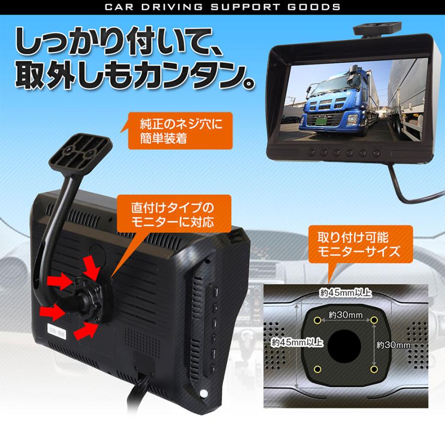 取付ステー 取付キットモニター ハイマウント モニタースタンド エルフ