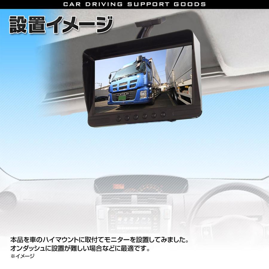 取付ステー 取付キットモニター ハイマウント モニタースタンド