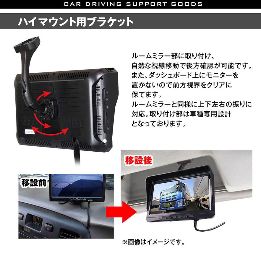 取付ステー 取付キットモニター ハイマウント モニタースタンド NT450