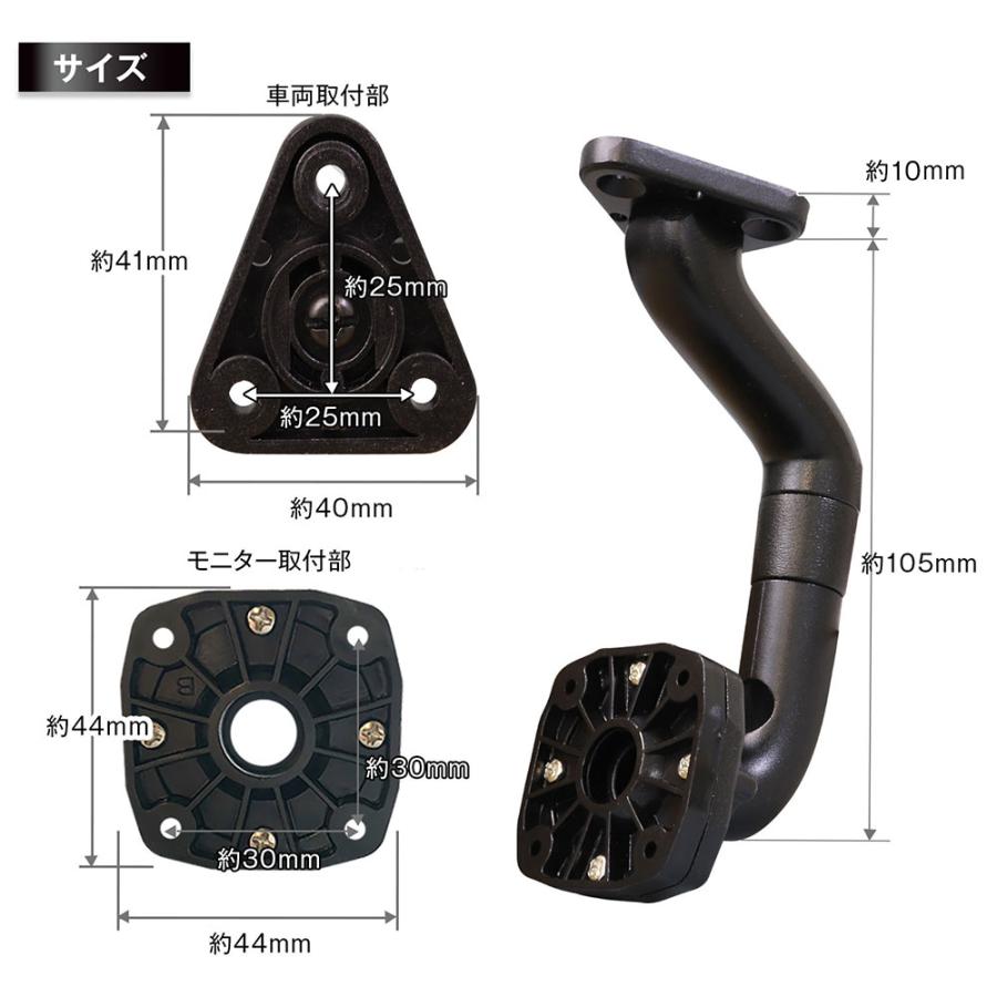 取付ステー 取付キットモニター ハイマウント モニタースタンド NT450