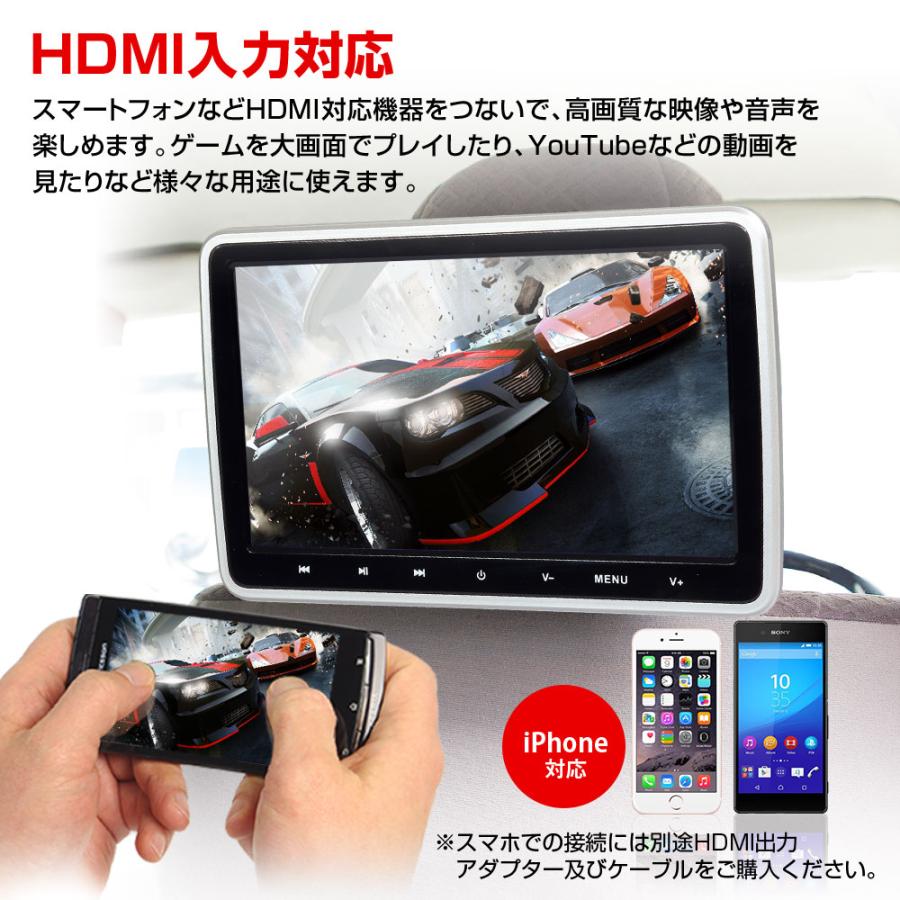 ヘッドレストモニター DVD内蔵 車載 ポータブル 10.1インチ リア