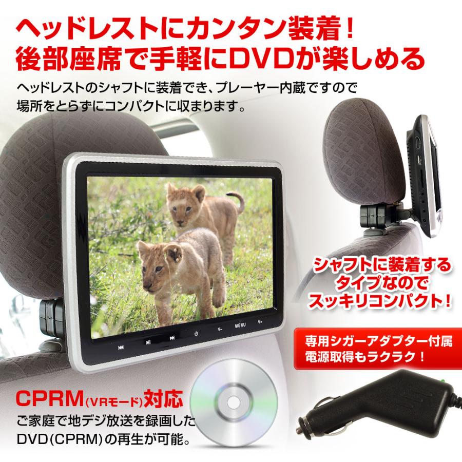 ヘッドレストモニター 2台セット dvd内蔵 10.1インチ ポータブル 車載