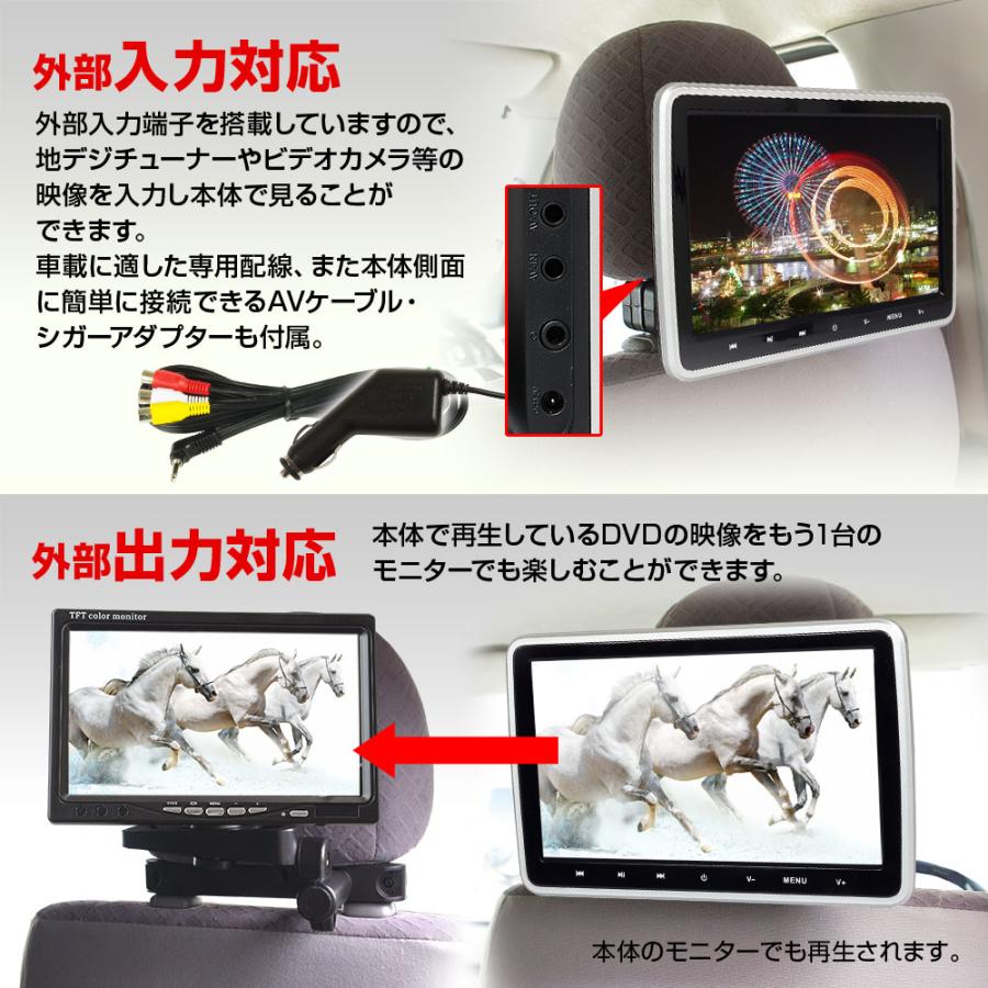 ヘッドレストモニター 2台セット dvd内蔵 10.1インチ ポータブル 車載