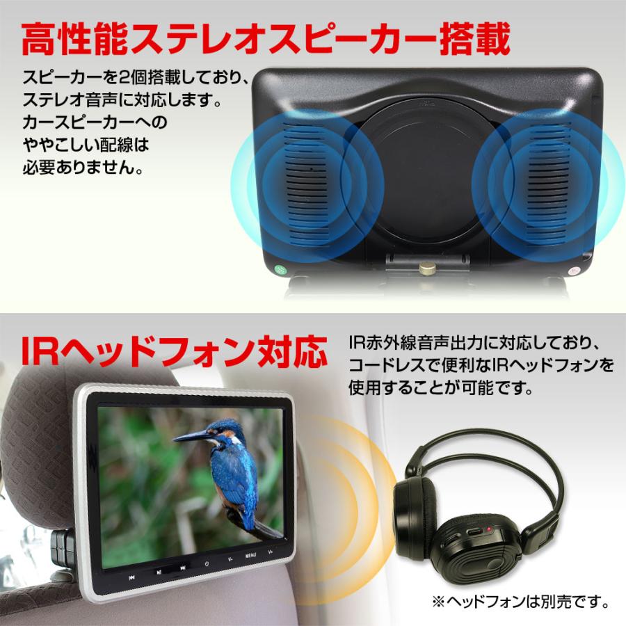 ヘッドレストモニター 2台セット dvd内蔵 10.1インチ ポータブル 車載