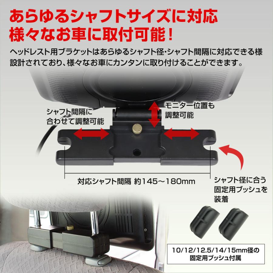 ヘッドレストモニター 2台セット dvd内蔵 10.1インチ ポータブル 車載