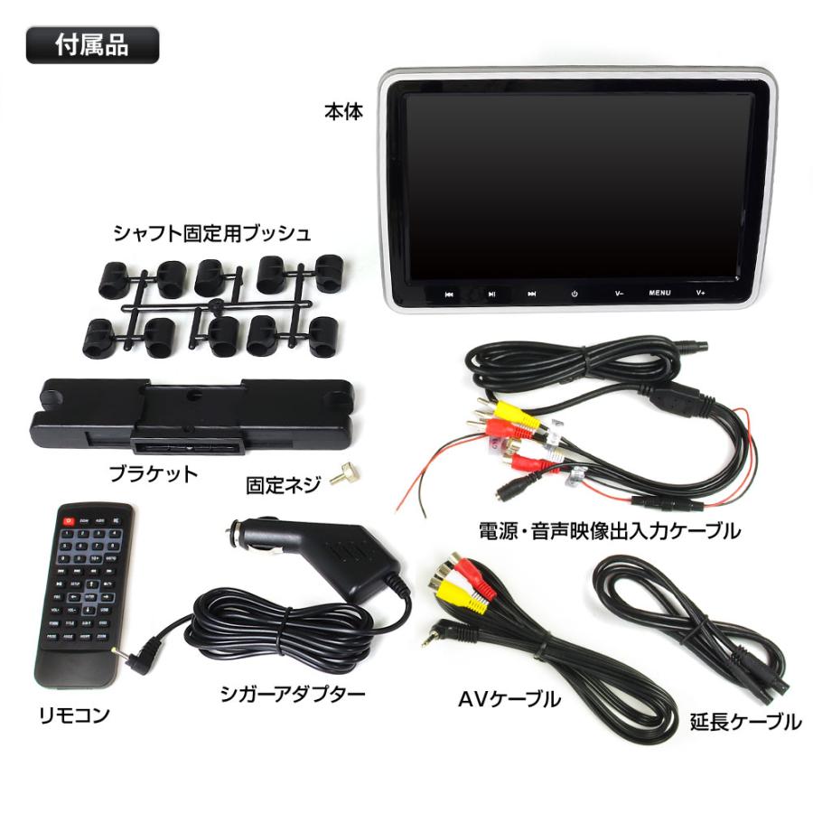 10.2 インチヘッドレストモニター HDMI後部座席車載モニターDVDプレーヤ ヘッドレストモニター DVD内蔵 車載 ポータブル 10インチ リアモニター