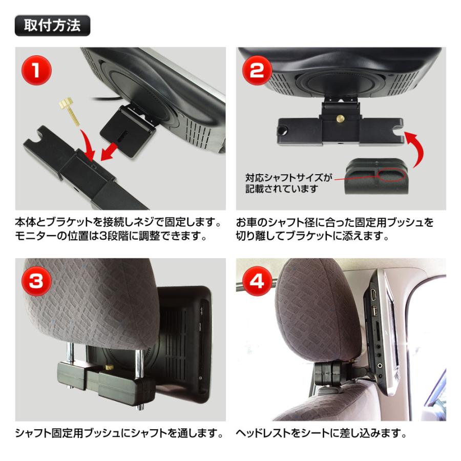 ヘッドレストモニター DVD内蔵 車載 ポータブル 10インチ リアモニター