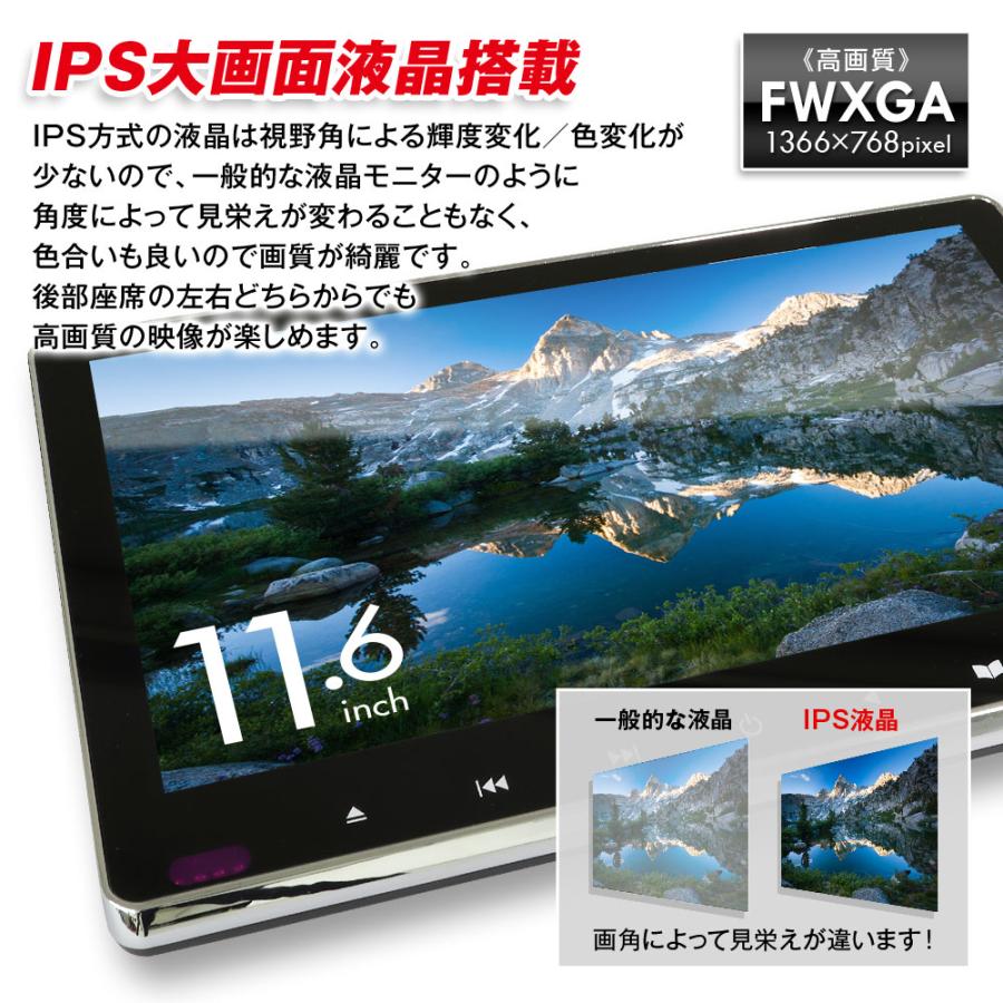 ヘッドレストモニター DVD 2個セット 2台セット スロットイン DVD内蔵