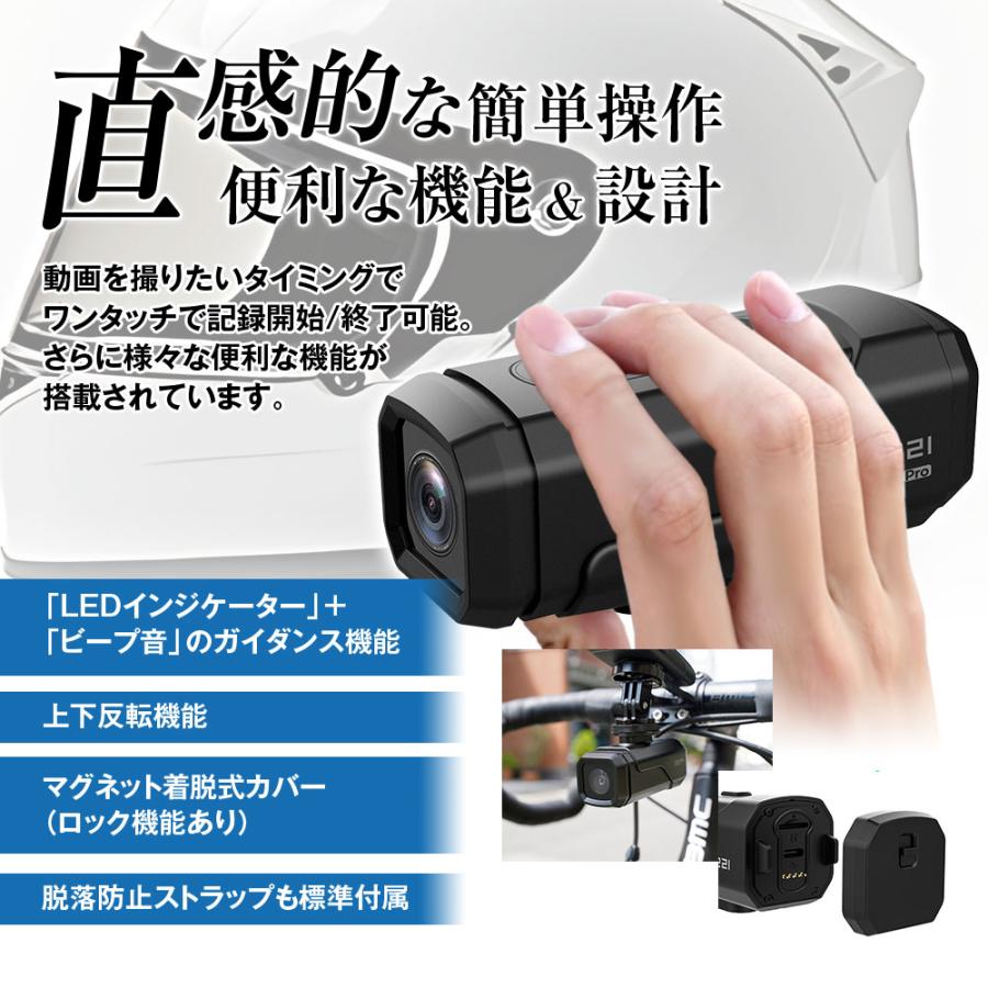 ドライブレコーダー 4K EIS 2輪車向け バイク用 自転車用 キックボード 
