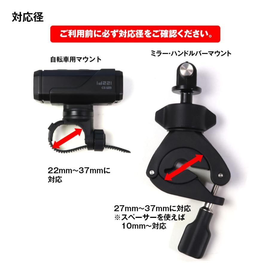 id-C5Pro バイク用ドライブレコーダー ドライブレコーダー 4K EIS 9時間連続録画 手ブレ補正 2輪車向け
