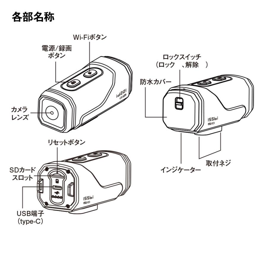 ドライブレコーダー 4K EIS 9時間連続録画 手ブレ補正 2輪車向け
