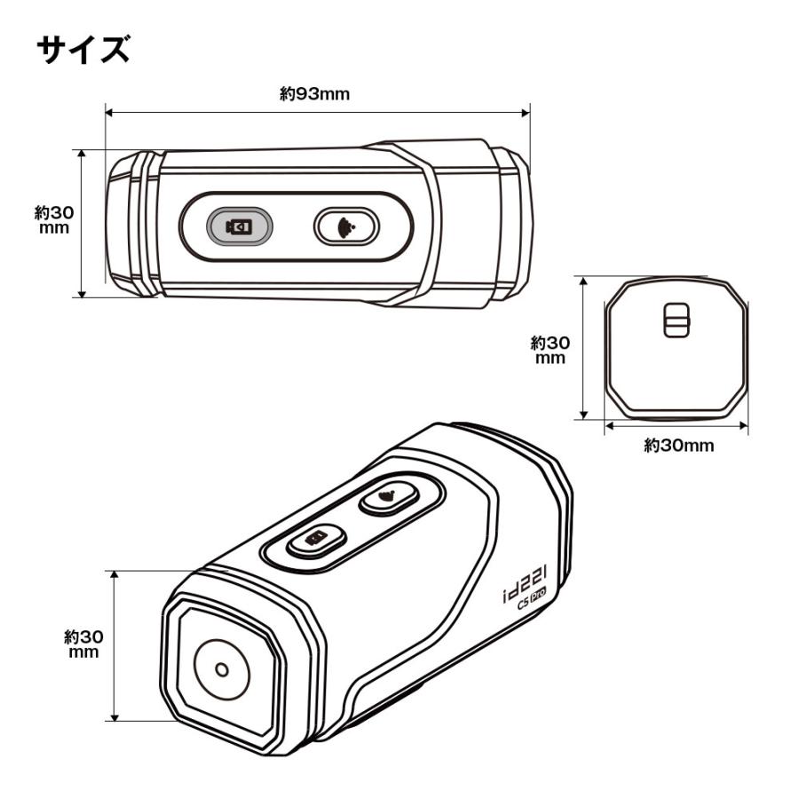 ドライブレコーダー 4K EIS 9時間連続録画 手ブレ補正 2輪車向け
