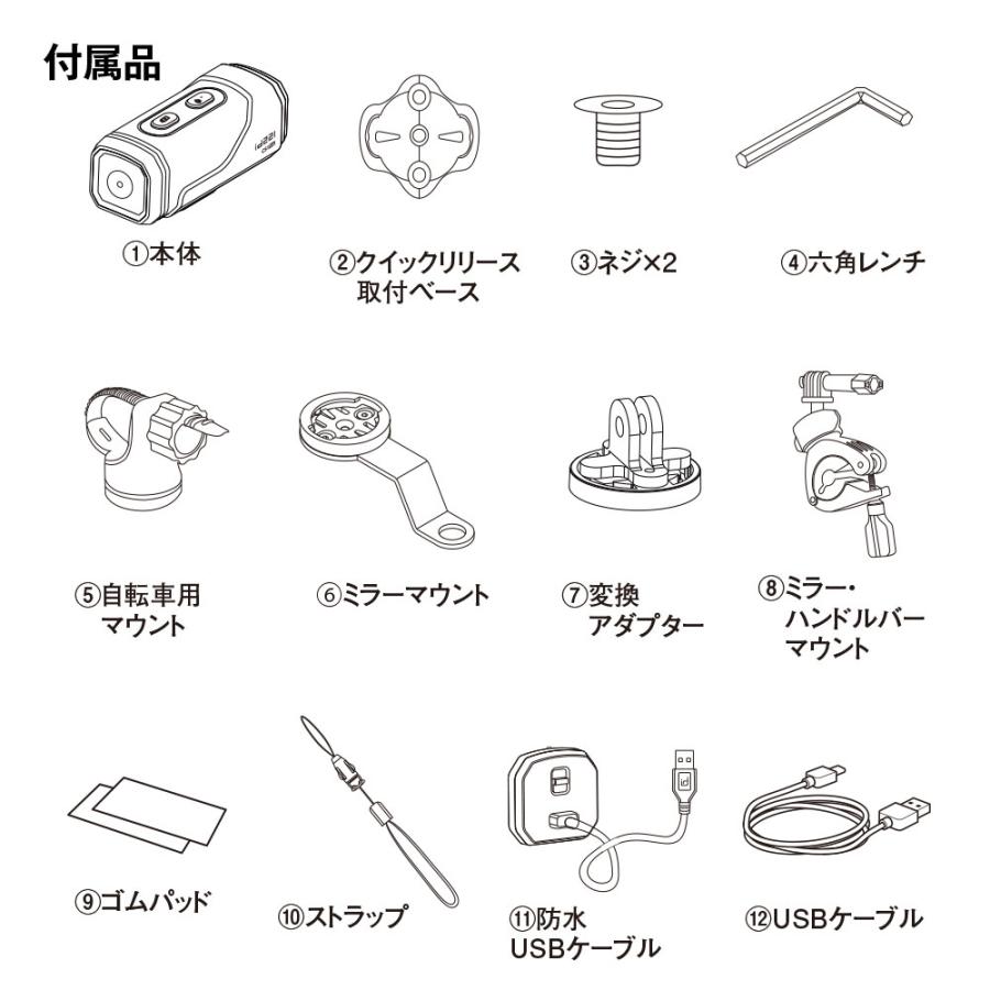 ドライブレコーダー 4K EIS 9時間連続録画 手ブレ補正 2輪車向け バッテリー内蔵 バイク用 自転車用 キックボード 自転車 id-C5Pro |  | 16