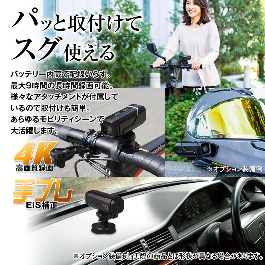 ドライブレコーダー 4K EIS 9時間連続録画 手ブレ補正 2輪車向け