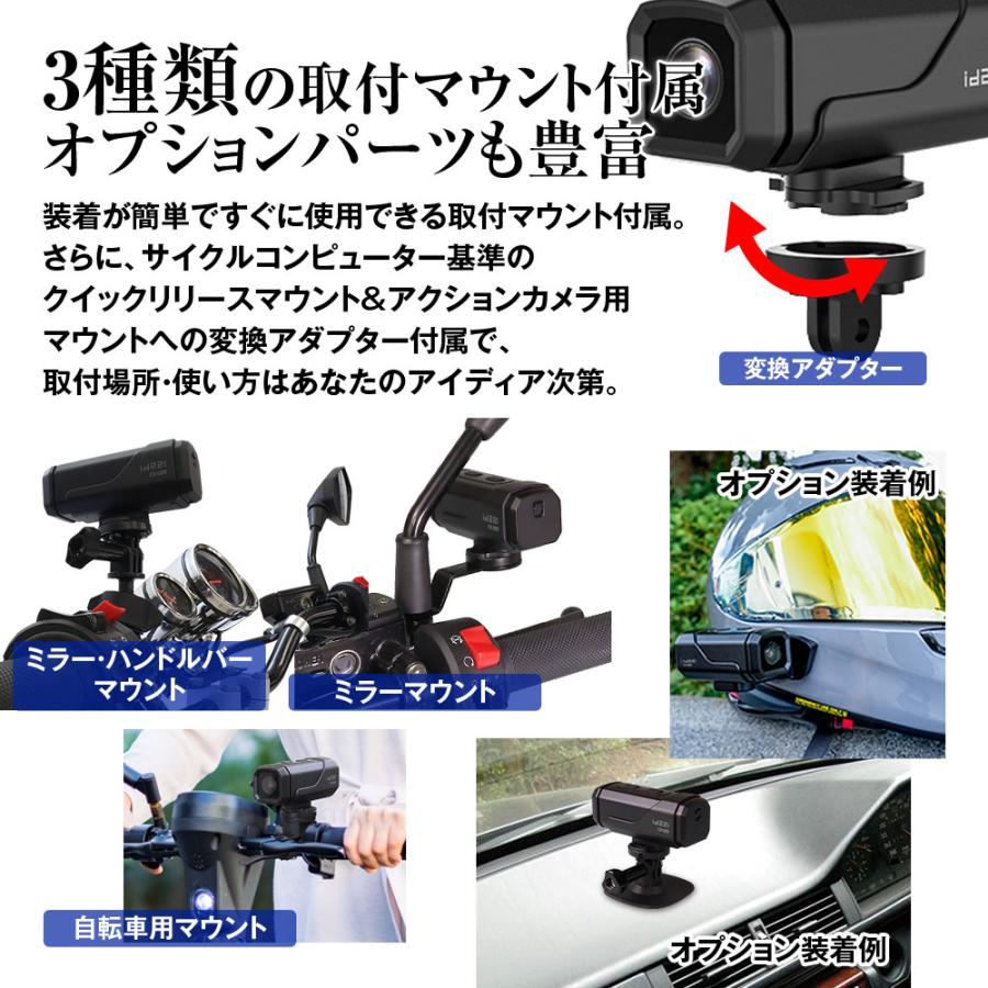 ドライブレコーダー 4K EIS 9時間連続録画 手ブレ補正 2輪車向け