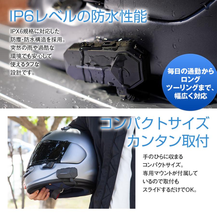 MAXWIN（マックスウィン） バイク ワイヤレスイヤホン ヘルメット装着