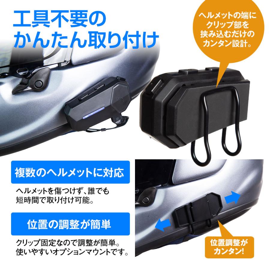 ヘルメット用マウント イヤホン用マウント クリップマウント