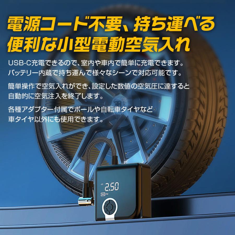 電動空気入れ ポータブル エアーコンプレッサー 小型 タイヤ 自動車 自転車 電動エアコンプレッサー コードレス タイヤ空気入れ｜f-innovation｜02