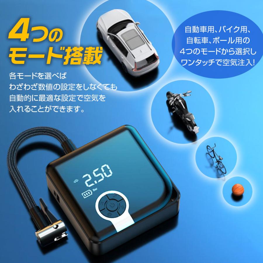 電動空気入れ ポータブル エアーコンプレッサー 小型 タイヤ 電動空気入れ ポータブル エアーコンプレッサー 小型 タイヤ