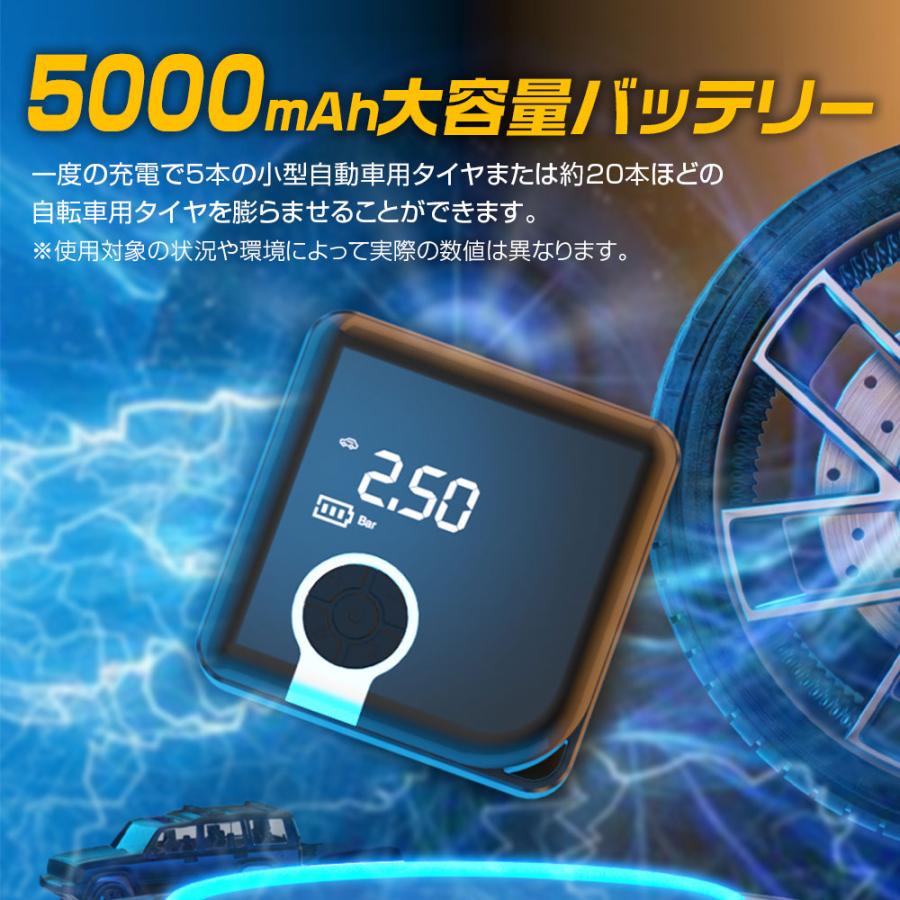 電動空気入れ ポータブル エアーコンプレッサー 小型 タイヤ 自動車 自転車 電動エアコンプレッサー コードレス タイヤ空気入れ｜f-innovation｜04