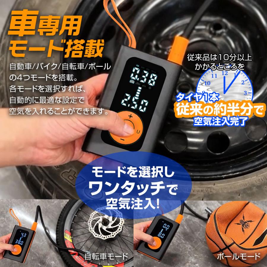 電動空気入れ タイヤ空気入れ 電動エアコンプレッサー 電動エアポンプ