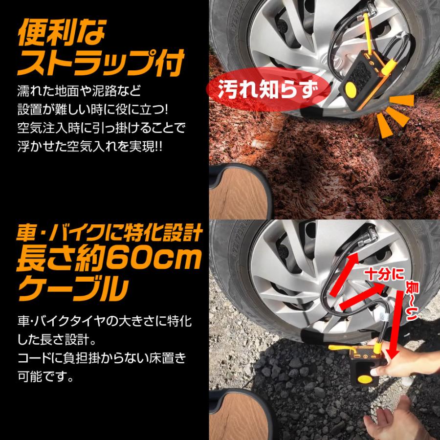 電動空気入れ タイヤ空気入れ 電動エアコンプレッサー 電動エアポンプ 電動ポンプ エアコンプレッサー 自動停止 バッテリー内蔵 充電式 4000mAh |  | 04