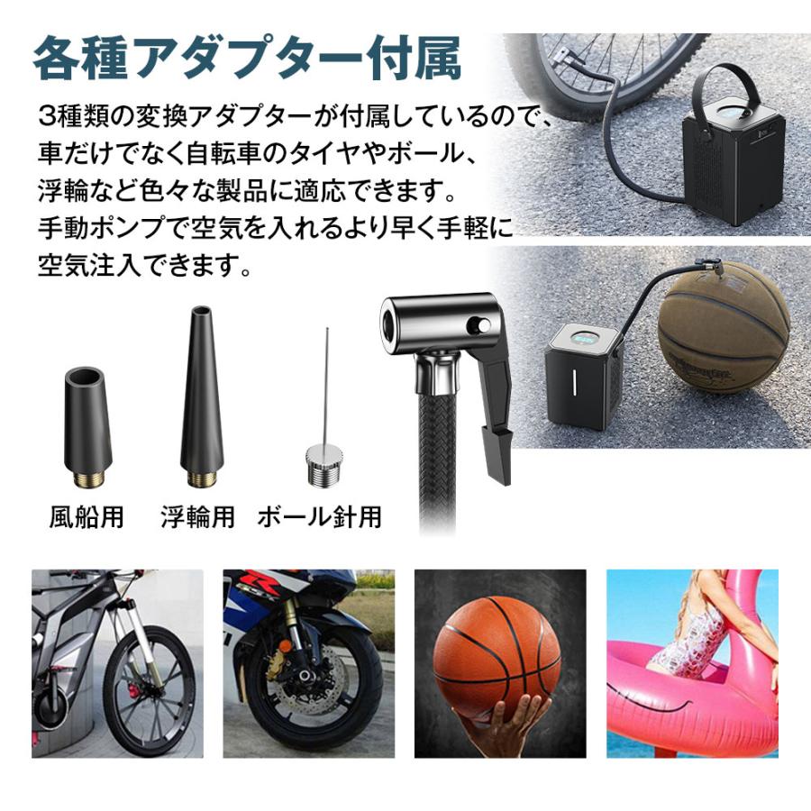 50 Off Future Innovation電動空気入れ 自動車 車 エアコンプレッサー 自転車 電動エアコンプレッサー バッテリー内蔵 コードレス 充電式 シガーアダプター Redoriente Net