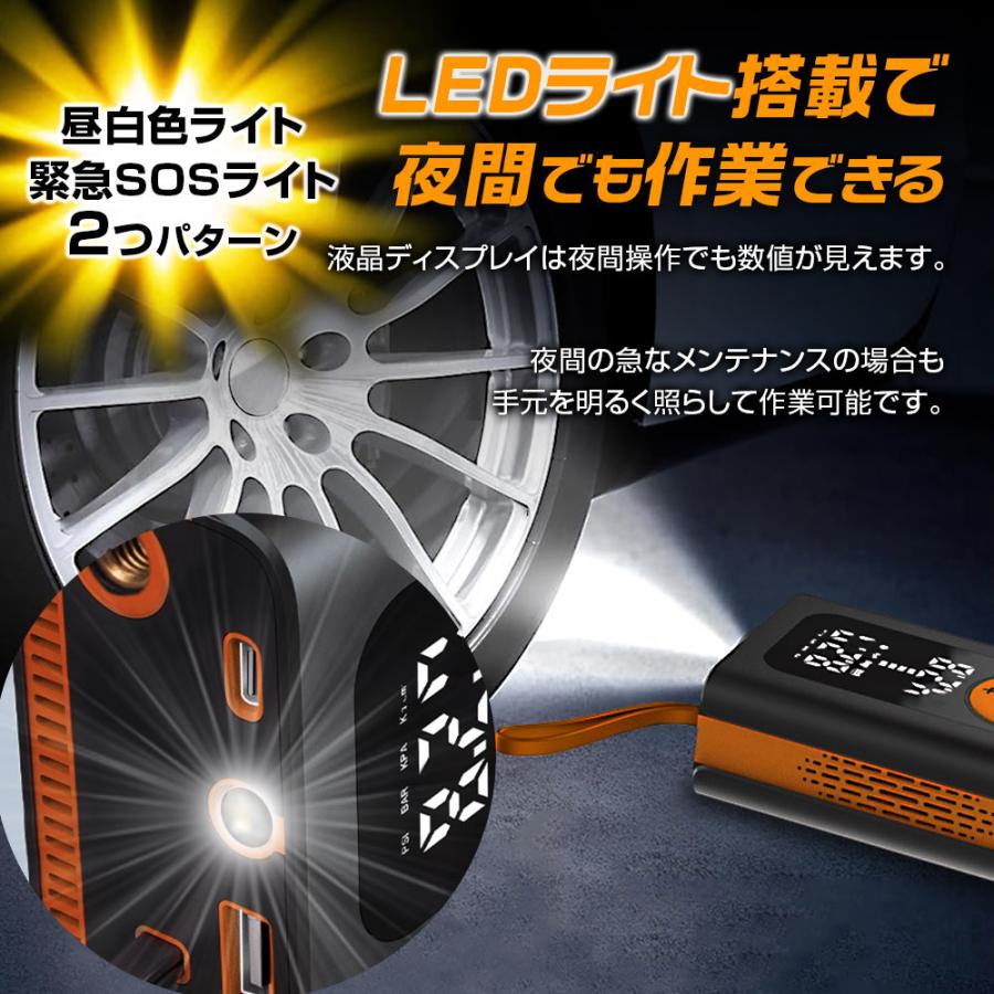 電動空気入れ タイヤ空気入れ 電動エアコンプレッサー 電動エアポンプ
