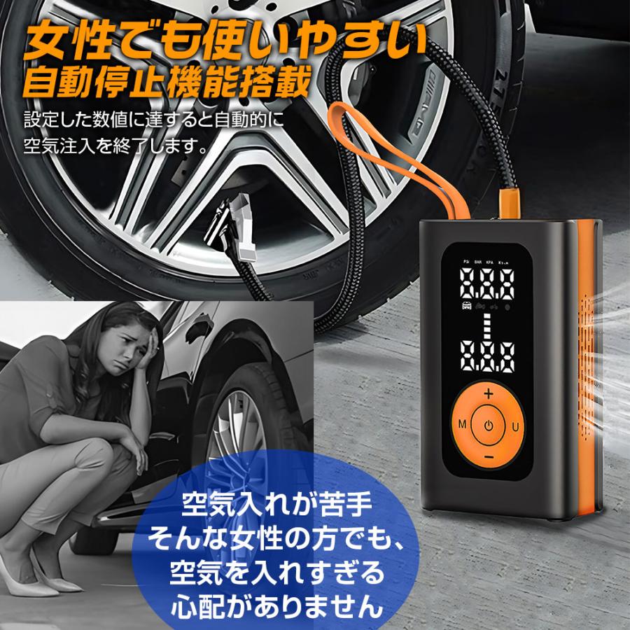 電動空気入れ タイヤ空気入れ 電動エアコンプレッサー 電動エアポンプ