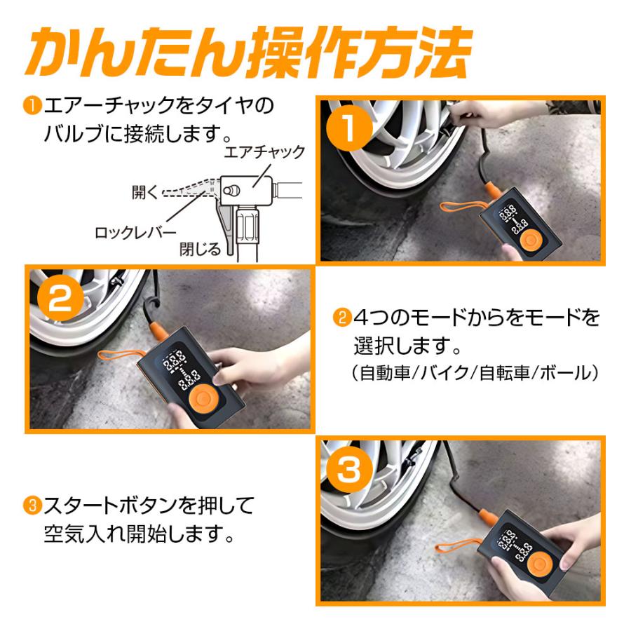 電動空気入れ タイヤ空気入れ 電動エアコンプレッサー 電動エアポンプ