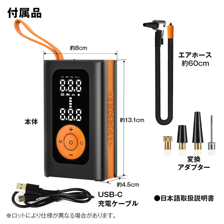 電動空気入れ タイヤ空気入れ 電動エアコンプレッサー 電動エアポンプ