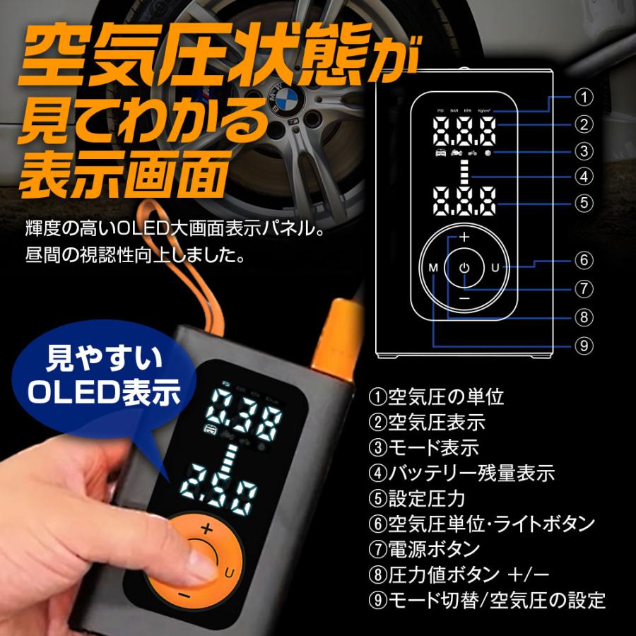 電動空気入れ タイヤ空気入れ 電動エアコンプレッサー 電動エアポンプ