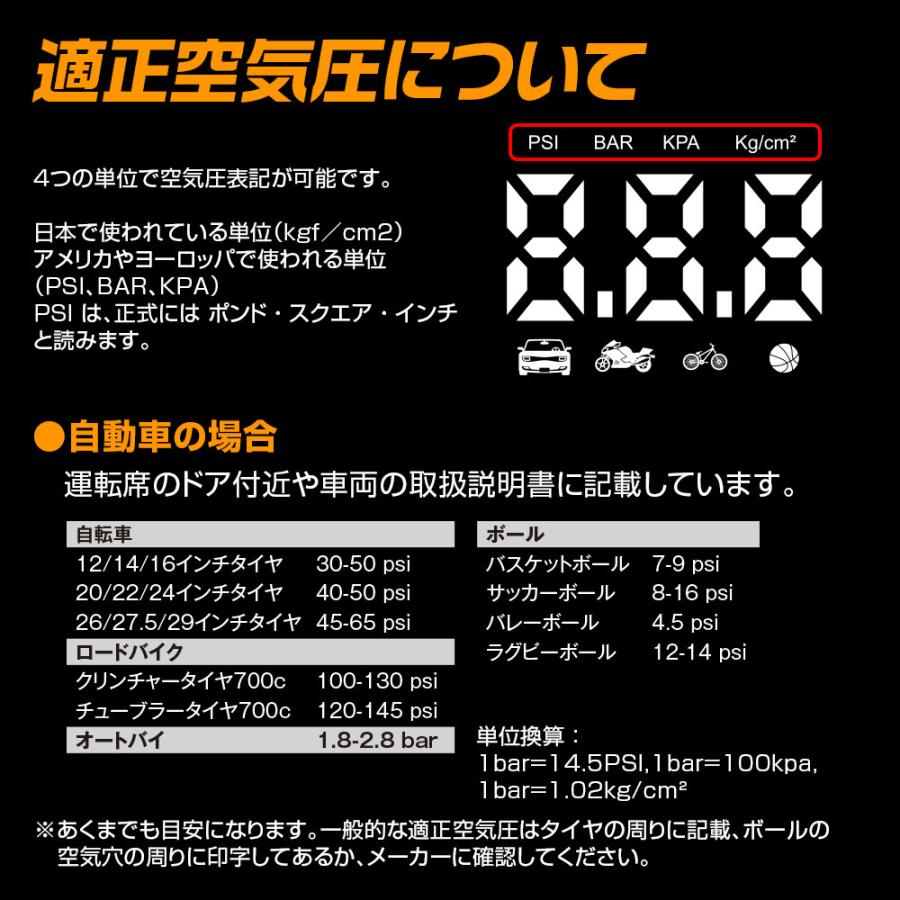 電動空気入れ タイヤ空気入れ 電動エアコンプレッサー 電動エアポンプ