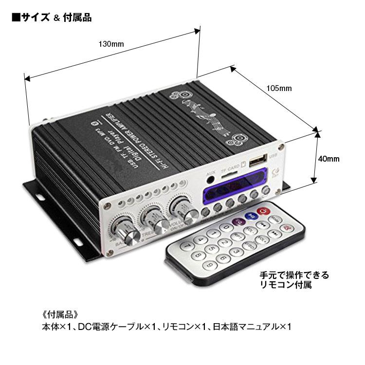 【極上ONKYOサウンド】Bluetoothパワーアンプ自作セット14G極太線付 オーディオアンプ 高音質 高出力 車載 USB SDカード Bluetooth対応