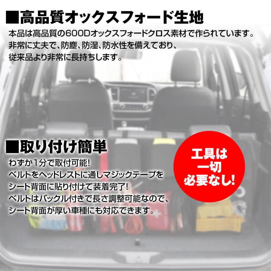 車 収納 ポケット 車用 収納バッグ トランク収納 後部座席用 収納ポケット シートバックポケット カー用品 小物入れ 車載 大容量 省スペース K Bag05 Future Innovation 通販 Yahoo ショッピング