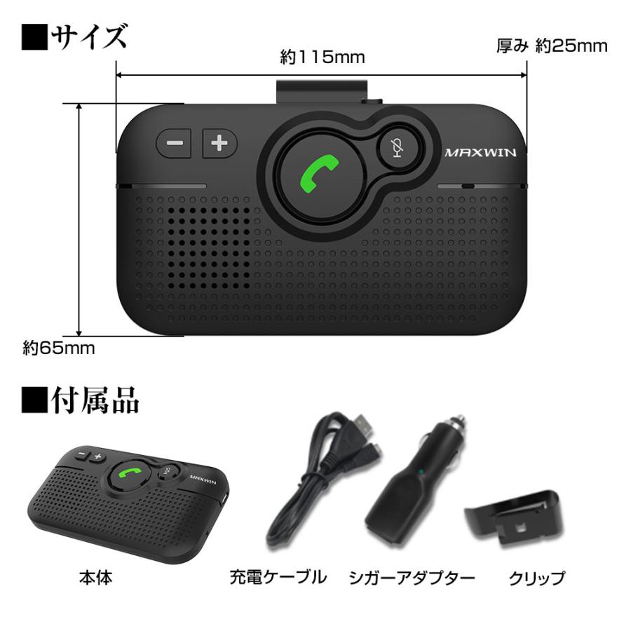 ハンズフリー Bluetooth 車載 ハンズフリーフォン ワイヤレス