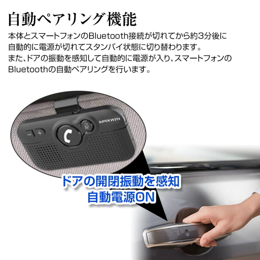 ハンズフリー Bluetooth 車載 ハンズフリーフォン ワイヤレス