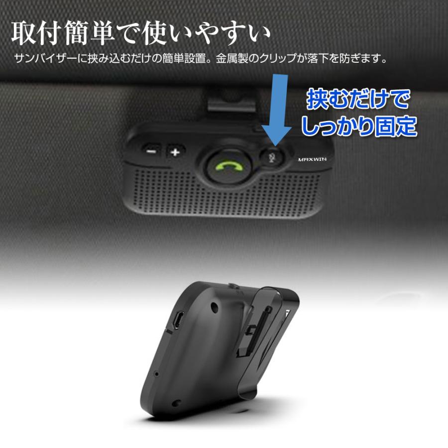 ハンズフリー Bluetooth 車載 ハンズフリーフォン ワイヤレススピーカー サンバイザー iPhone 技適 YFF｜f-innovation｜09