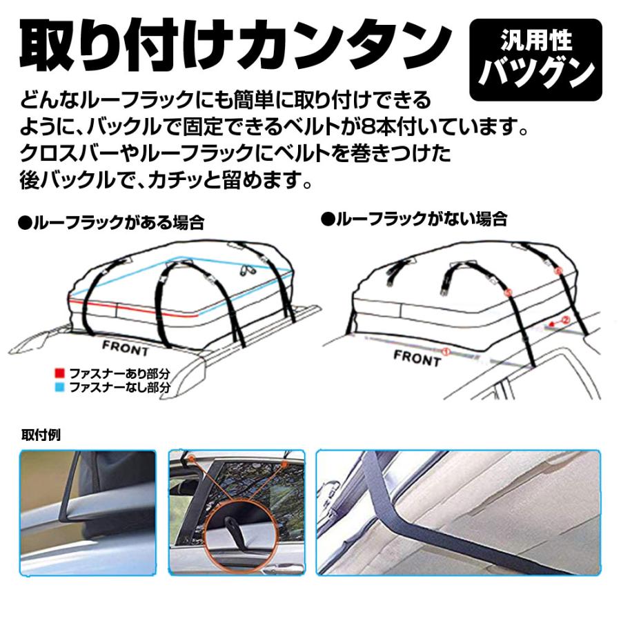 ルーフキャリアバッグ ルーフバッグ 折り畳み 防水 カーゴバッグ 屋根バッグ 大容量 359L 4本ベルト 収納バッグ付き 滑り止めマット |  | 03