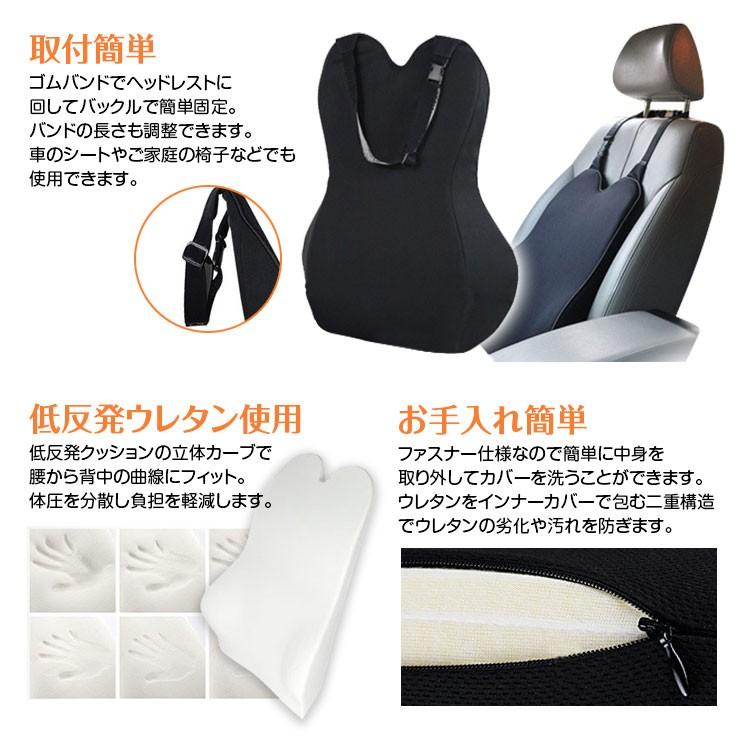 ネックパッド ネックピロー 腰当て クッション 低反発 ウレタン クッション ランバーサポート 車 カーシートクッション カバー取り外し可 K Csu02 Future Innovation 通販 Yahoo ショッピング