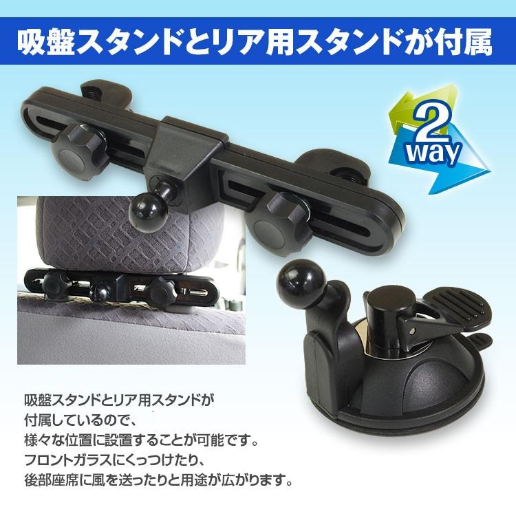 車 扇風機 ファン 角度調節 12v 車内 シガー 風量調節 サーキュレーター 循環 リア 吸盤スタンド フロントガラス 後部座席 K Fan04 Future Innovation 通販 Yahoo ショッピング