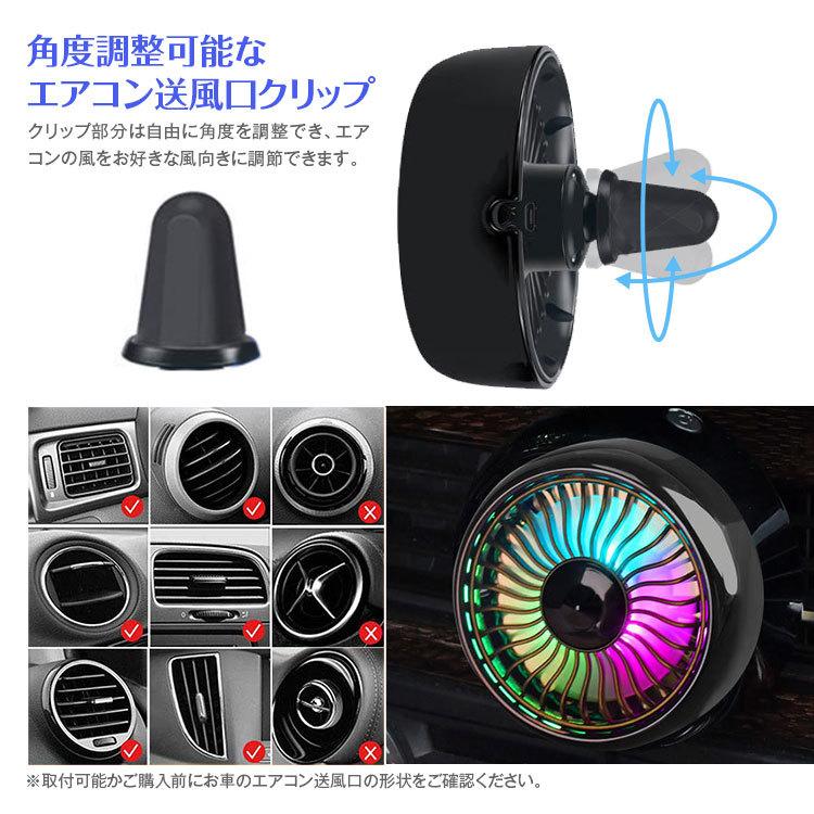 車用 扇風機 サーキュレーター 車載 Usb 車用ファン Usbファン 小型 Usb エアコン Ledライト 定形外送料無料 K Fan05 Future Innovation 通販 Yahoo ショッピング