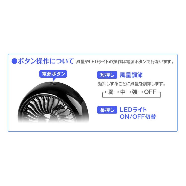 扇風機 車 車用 車載 USB扇風機 ファン ポータブル サーキュレーター 車用ファン USBファン 小型 USB エアコン LEDライト 熱中症 対策グッズ | MAXWIN | 05