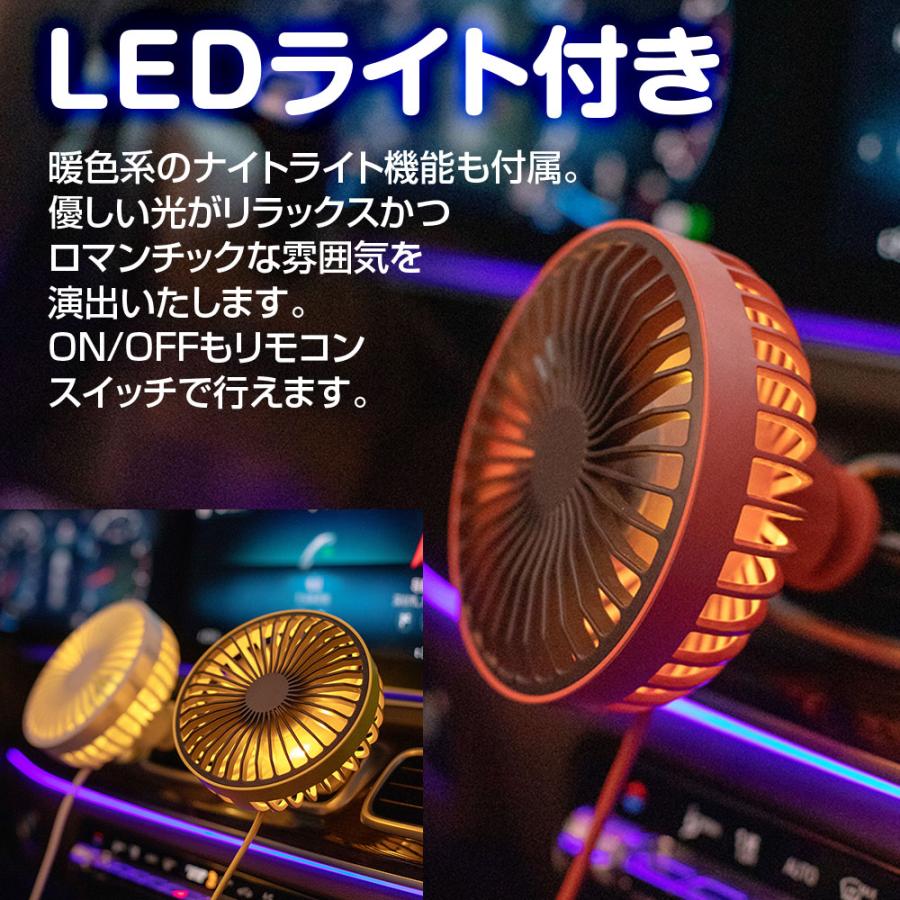 車 扇風機 サーキュレーター USB電源 小型ファン 風量3段階 エアコン