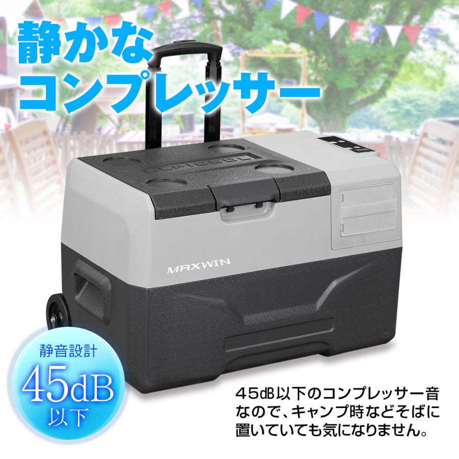 MAXWIN 車載冷蔵庫 ポータブル冷蔵庫 30L バッテリー式 クーラー MAXWIN 車載冷蔵庫 ポータブル冷蔵庫 30L バッテリー式 クーラー